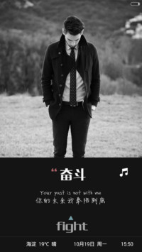 奋斗不息