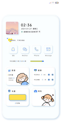 清新洁净 纯白拟态