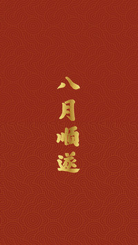 治愈文字壁纸-锐景创意