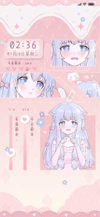 粉蓝少女猫酱