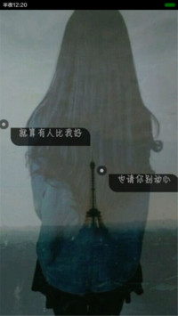 情深
