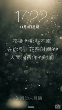 记忆流年文字版（体验版）