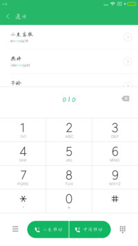可可初之恋