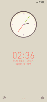 夏至