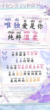 唯独爱是你纯粹温柔