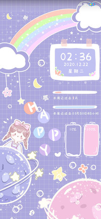 快落彩虹星球