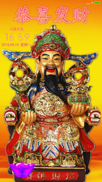 金财神（二）