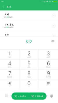 江湖悠悠