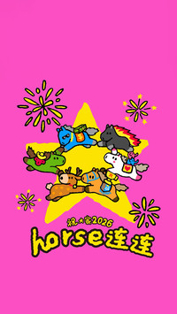 马年潮趣纳吉