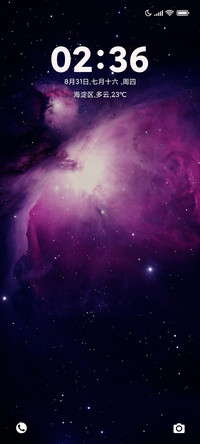 璀璨星空