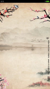 百家姓桃花朵朵开