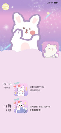可爱熊 贩卖快乐