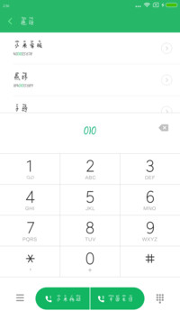 圆舞拼音体