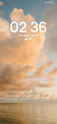 简约云海 橘色云