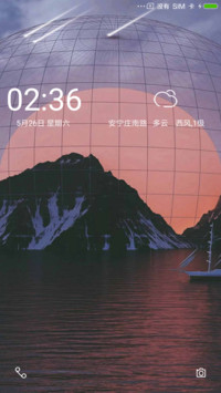 晚峡