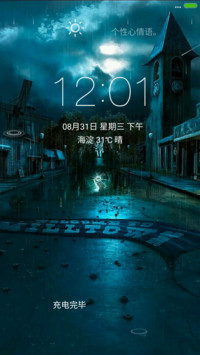 雨夜城堡（4D动态流星下雨）