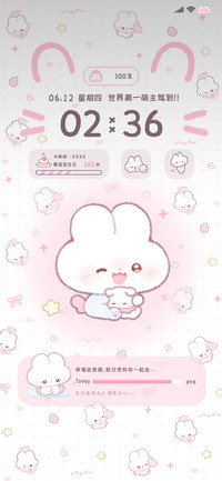 软萌兔兔 自定义