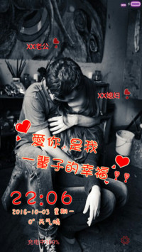 痴心恋你（多锁屏+音乐时钟）