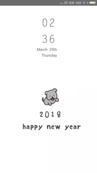 2018小清新