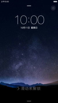 魅_PRO 5