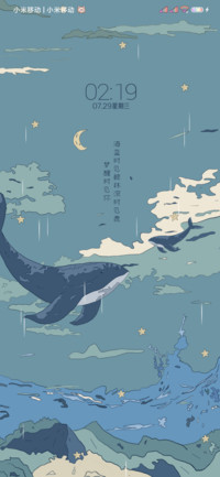 星辰多温柔