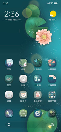 喵酱摸摸鱼