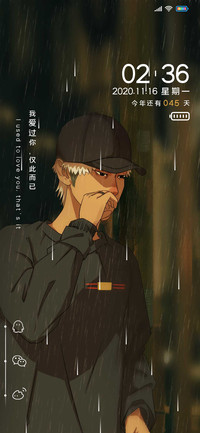多动态 悲伤夜雨