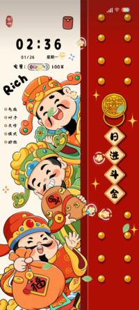 双模式来财来财