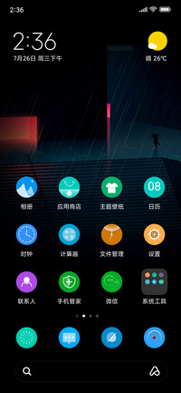 Rainy night999