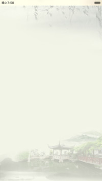 忆江南.中国风(音乐锁屏+全图标)