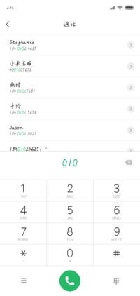Aa说好不哭让我走