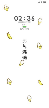 水果冰激凌