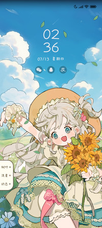 山野星漫 双模式