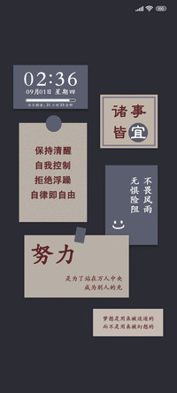 励志 努力的样子
