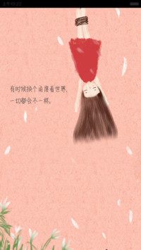 心无所恃，随遇而安（ios全面锁屏+自由桌面）