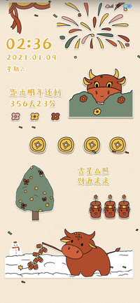 小年牛牛
