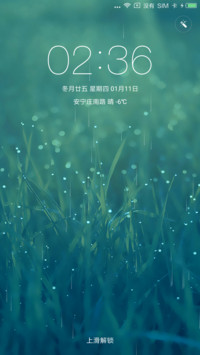 清新雨季