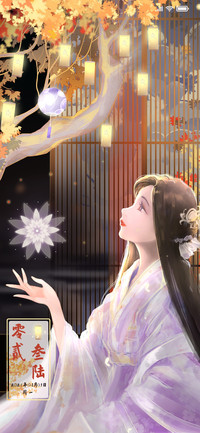 枫叶落