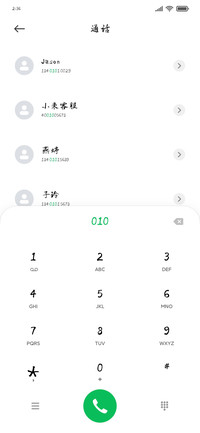 冲浪行楷