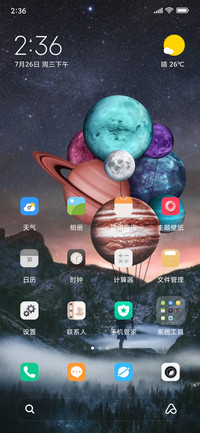 Lunar Astronaut 2020 dual v11