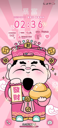 可爱财神 发财弹幕
