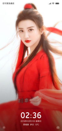 美人景甜