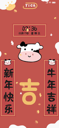 福气满满