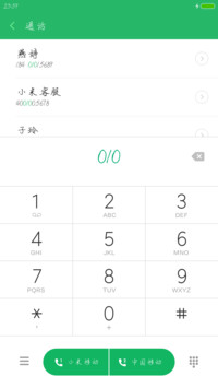 丁丁神来之笔