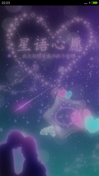 心语心愿（好评抽奖动态）