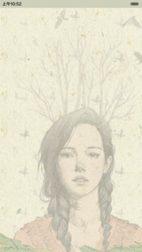 如果没有妳（抢红包.多锁屏）