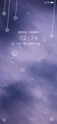 星河万里