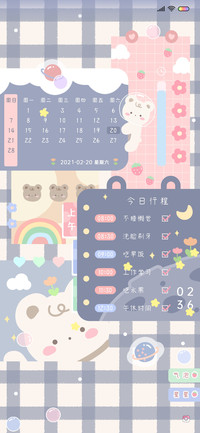 元气宝贝 自定计划