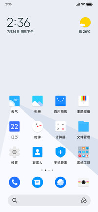 Pure 极简