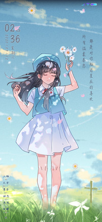 风的颜色